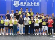 全国青少年壁球锦标赛收拍：新生代力量崛起，壁球运动迎来发展新机遇