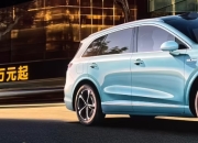 尚界H5预售16.98万起