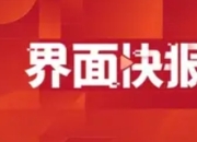 人工智能与六大重点领域深度融合：驱动产业升级的“智能引擎”