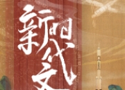 新文化“破圈”：银发族拥抱数字艺术新潮流