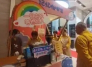 全球首家阿尔茨海默症主题社区在上海落成：科技赋能，重塑认知障碍老人的生活尊严